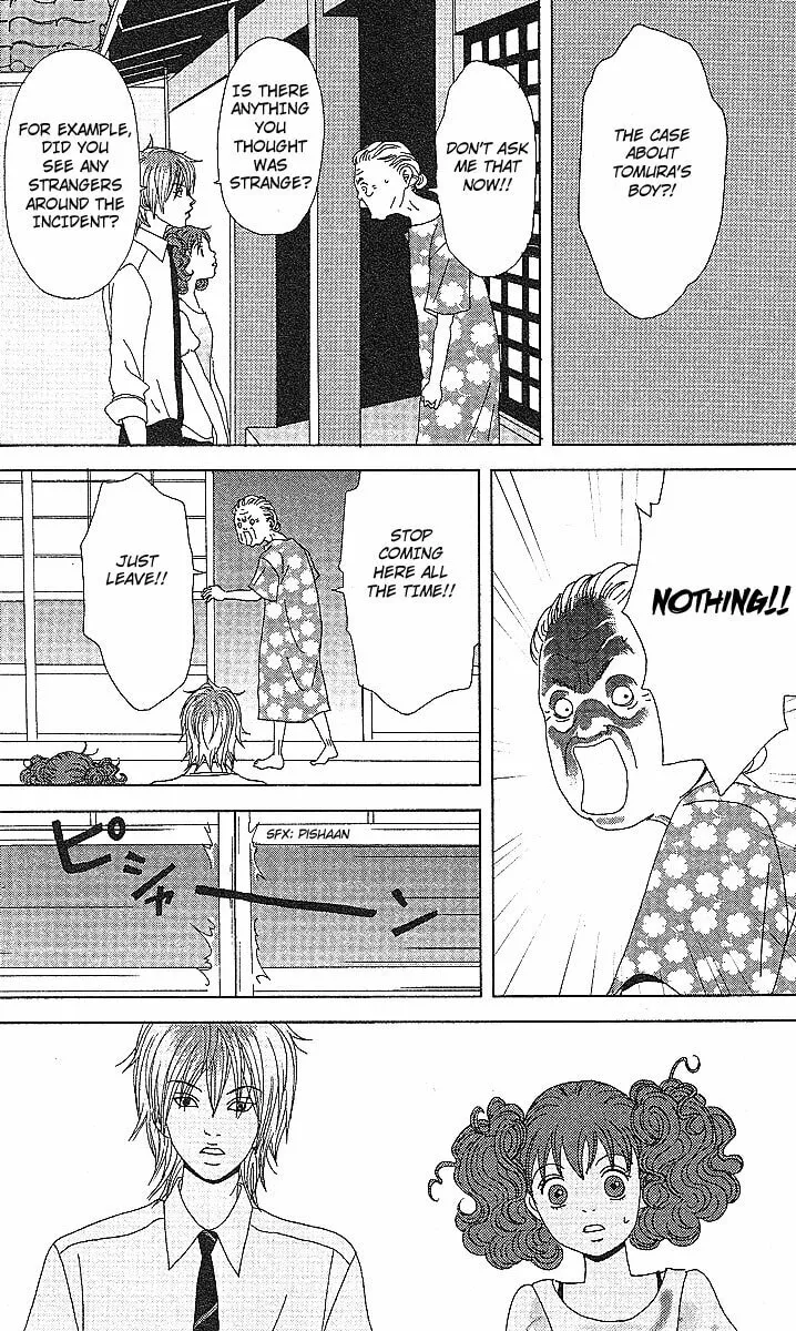 Read Deka Wanko chapter 53 image 9 on Lezhin