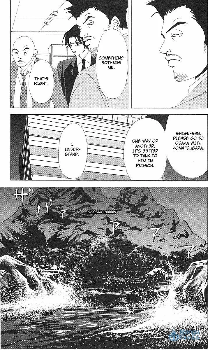 Read Deka Wanko chapter 54 image 11 on Lezhin