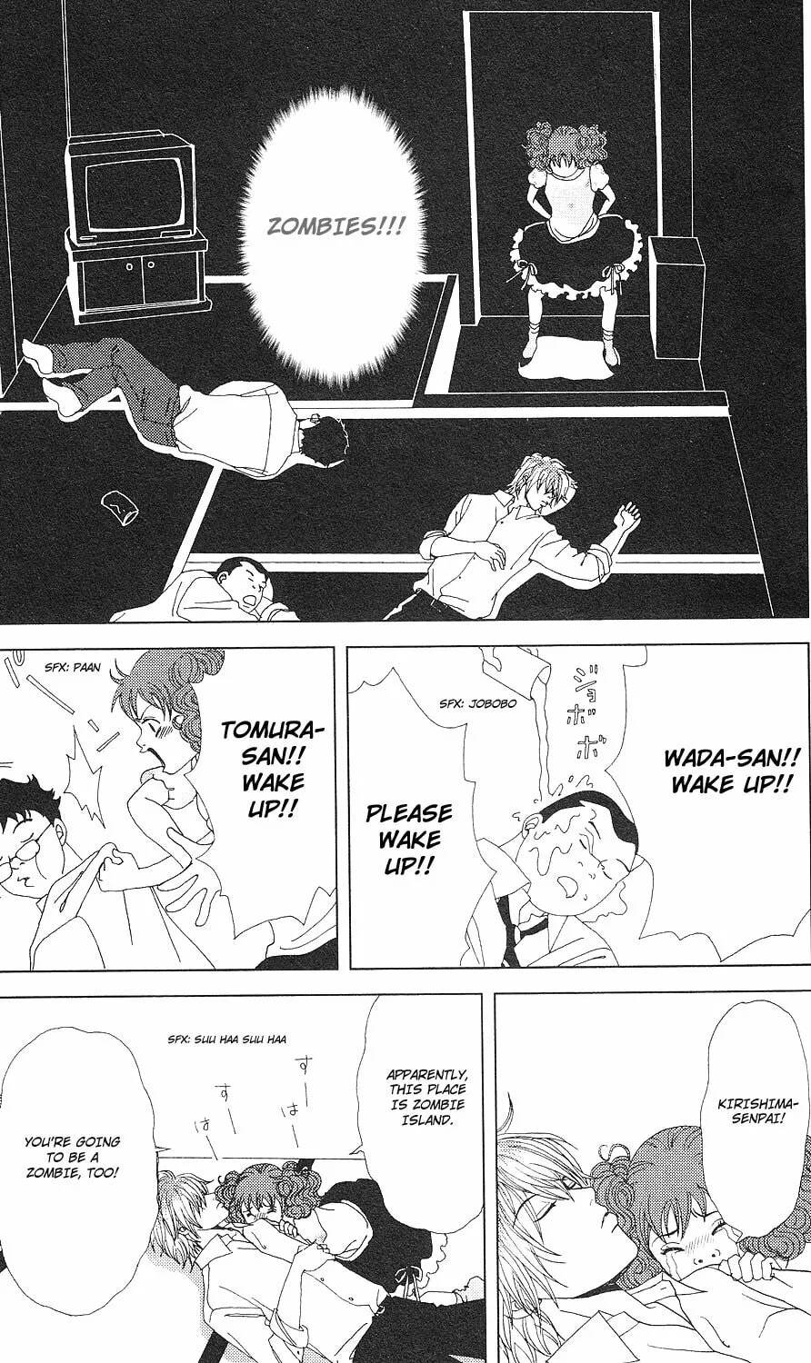 Read Deka Wanko chapter 54 image 15 on Lezhin