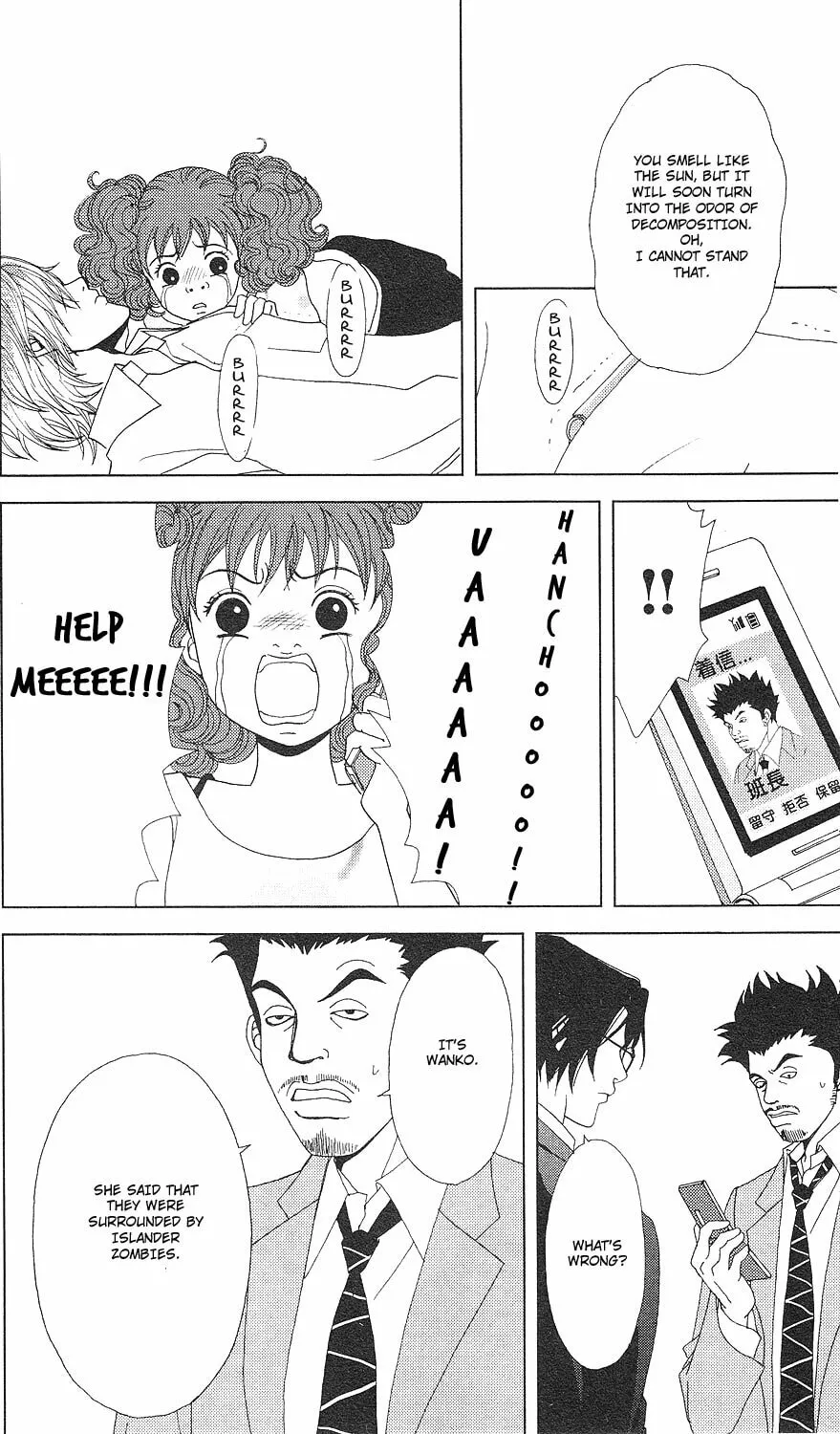 Read Deka Wanko chapter 54 image 16 on Lezhin
