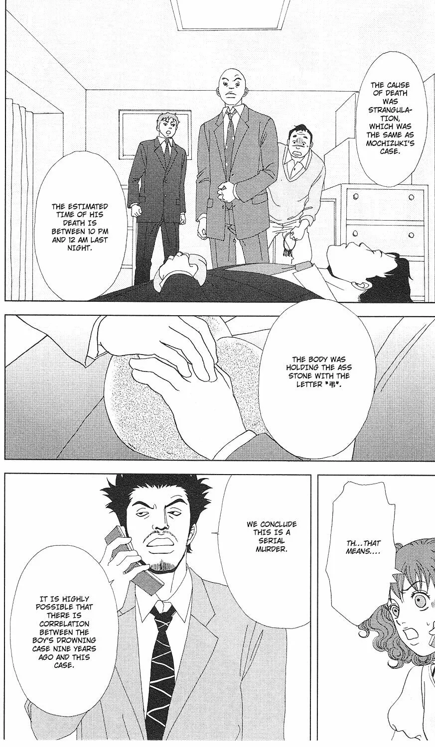 Read Deka Wanko chapter 54 image 18 on Lezhin