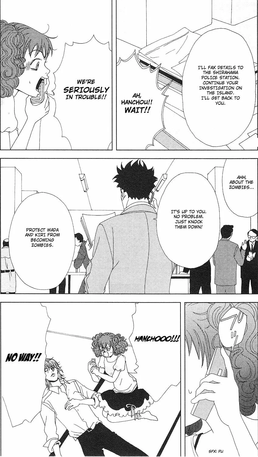 Read Deka Wanko chapter 54 image 19 on Lezhin