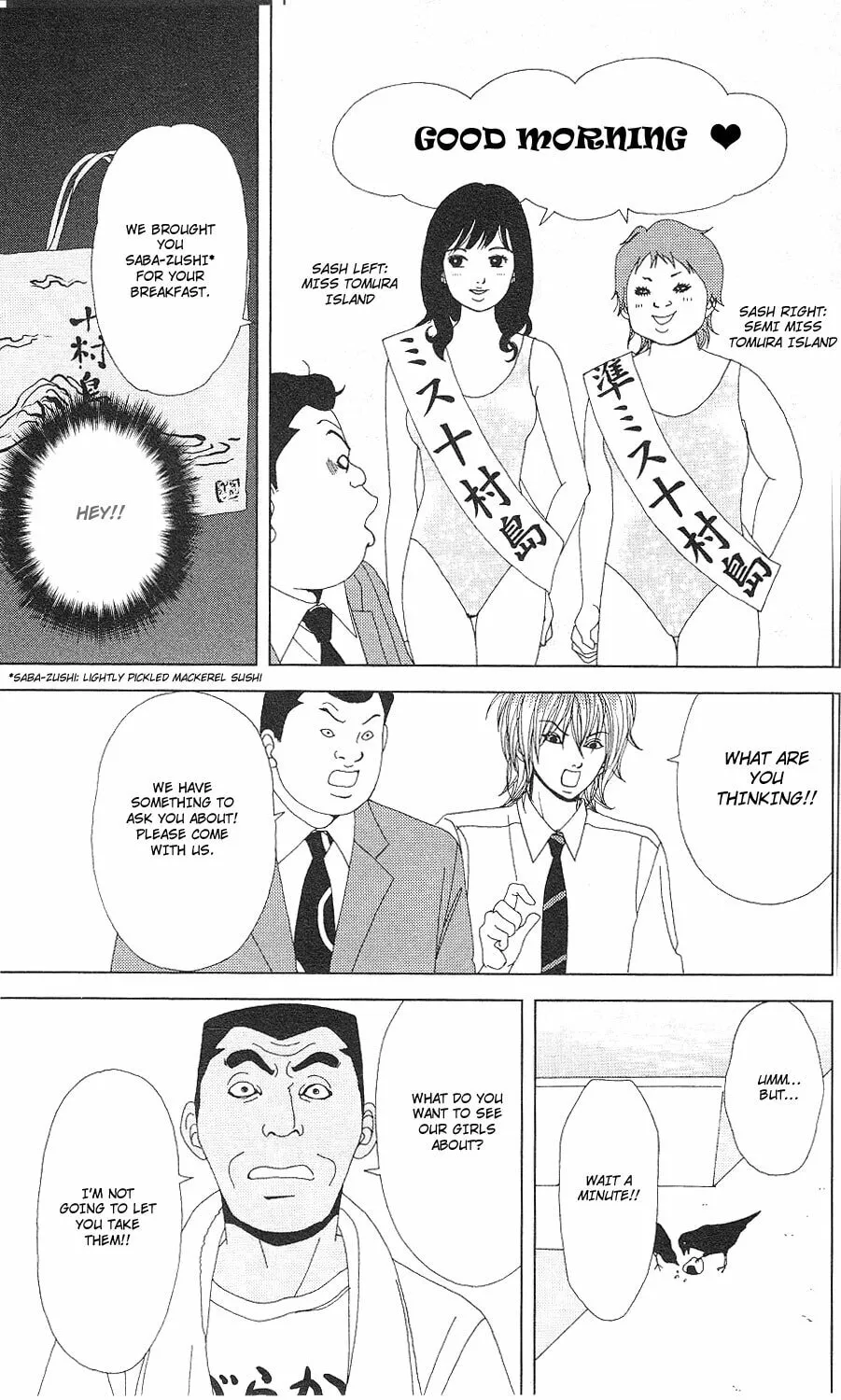 Read Deka Wanko chapter 54 image 25 on Lezhin