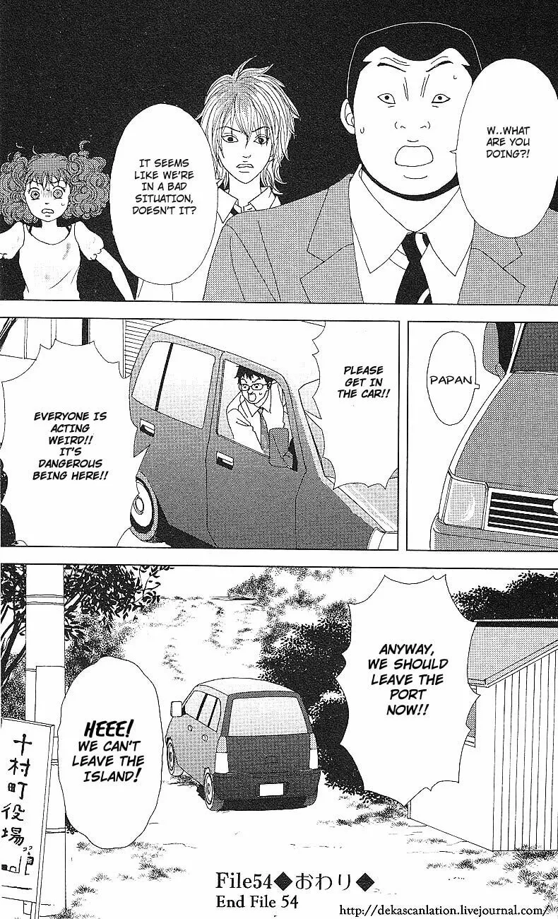 Read Deka Wanko chapter 54 image 27 on Lezhin