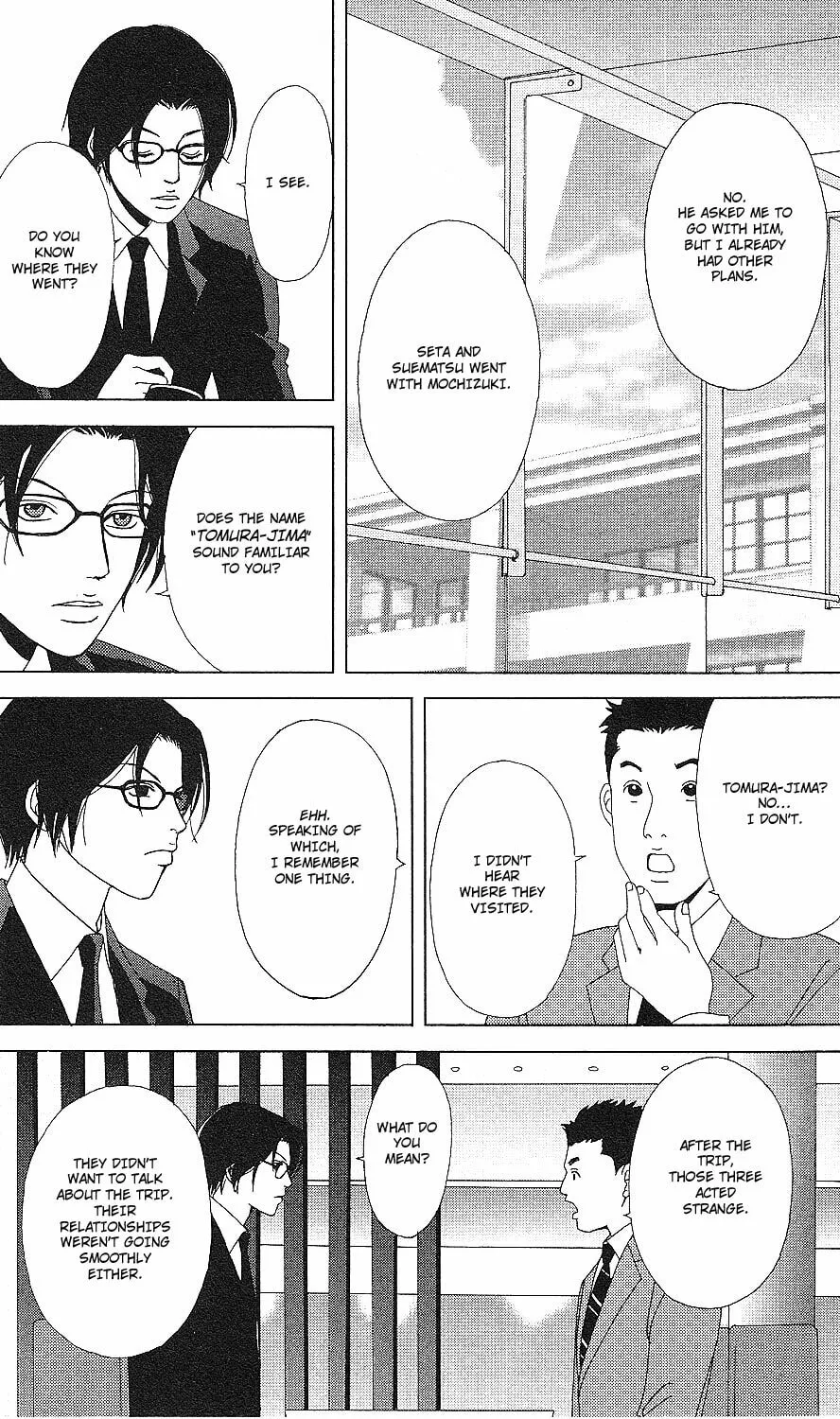 Read Deka Wanko chapter 54 image 7 on Lezhin