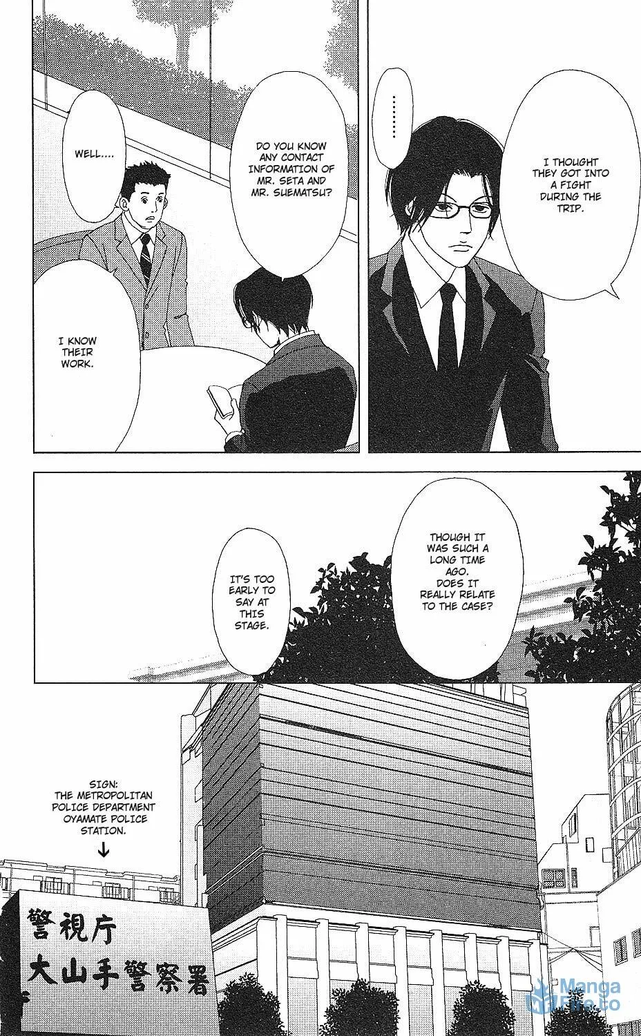 Read Deka Wanko chapter 54 image 8 on Lezhin