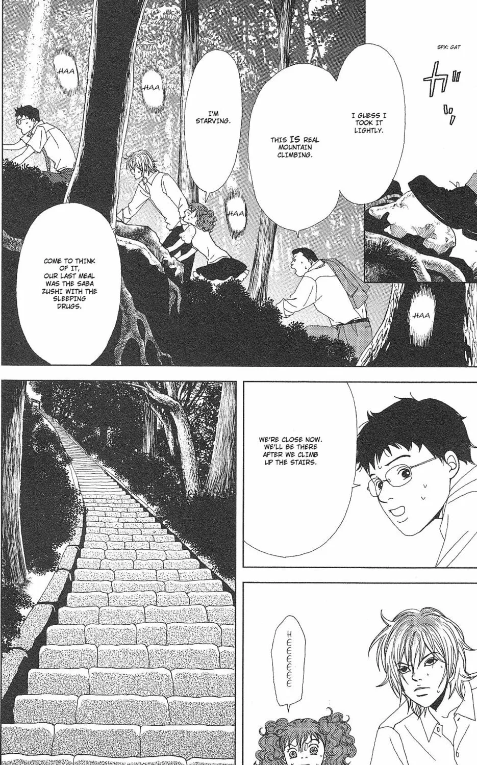 Read Deka Wanko chapter 55 image 12 on Lezhin