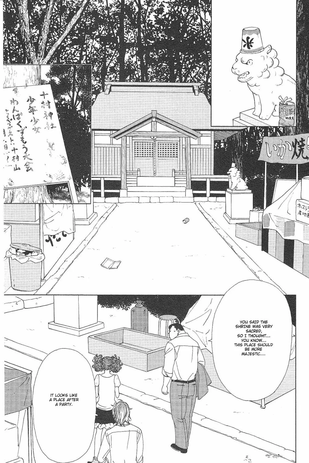 Read Deka Wanko chapter 55 image 14 on Lezhin