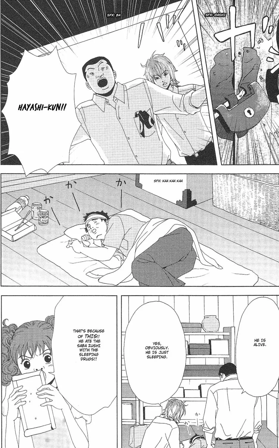 Read Deka Wanko chapter 55 image 20 on Lezhin