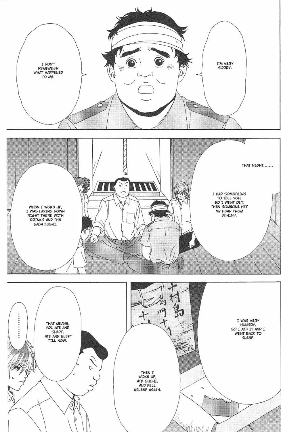 Read Deka Wanko chapter 55 image 22 on Lezhin