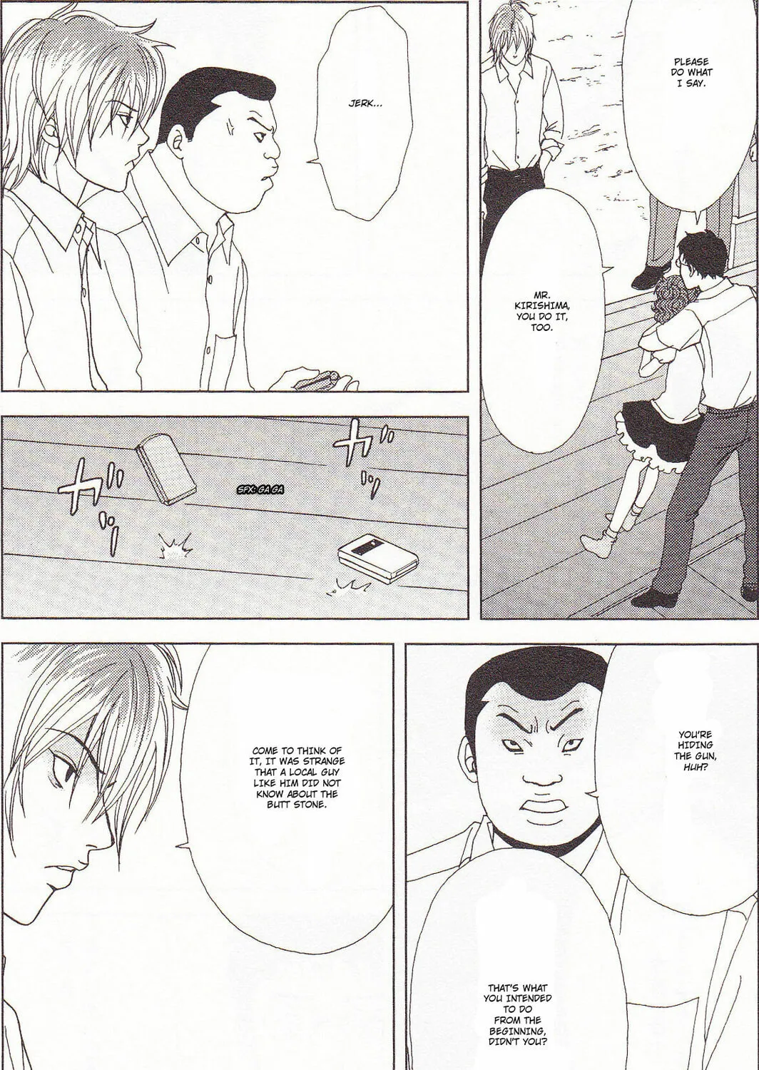 Read Deka Wanko chapter 55 image 42 on Lezhin
