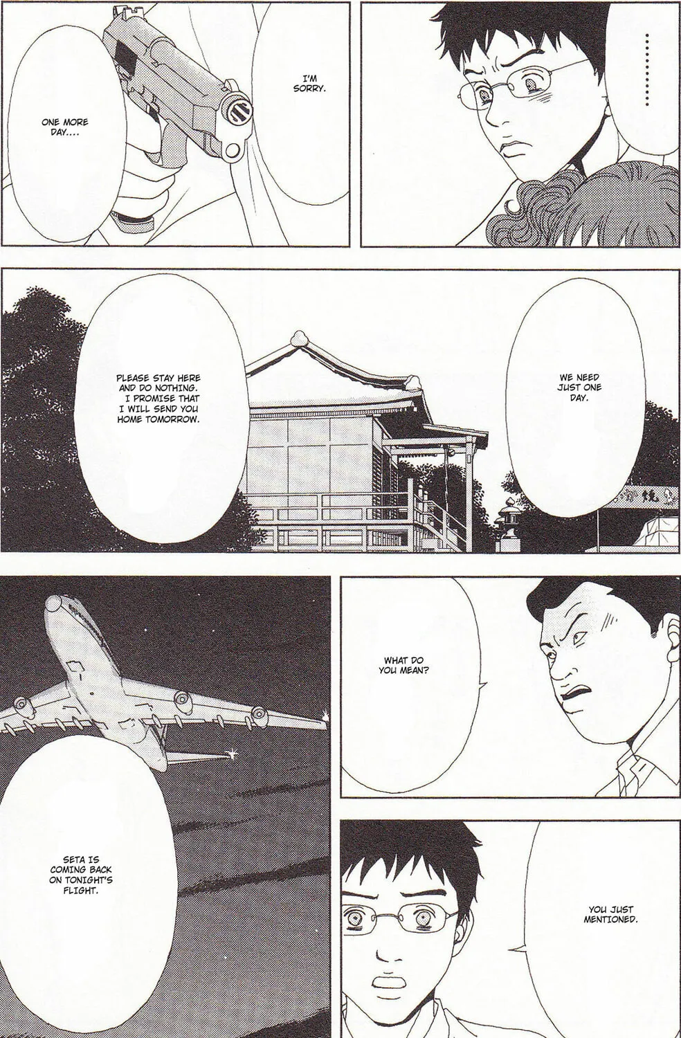 Read Deka Wanko chapter 55 image 44 on Lezhin