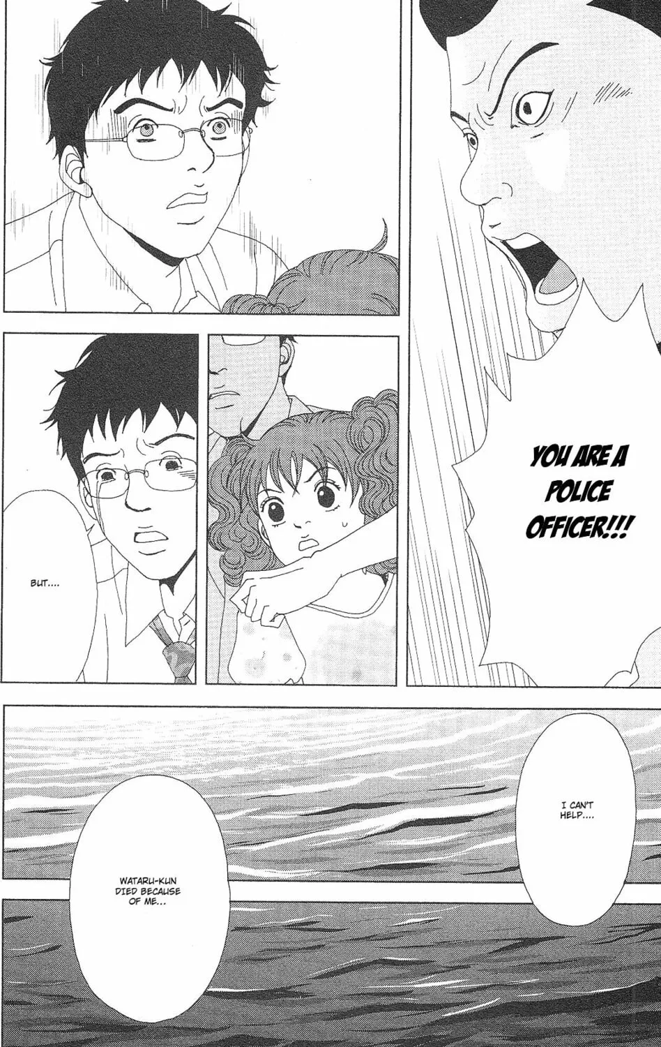 Read Deka Wanko chapter 55 image 48 on Lezhin