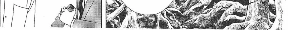 Read Deka Wanko chapter 55 image 9 on Lezhin