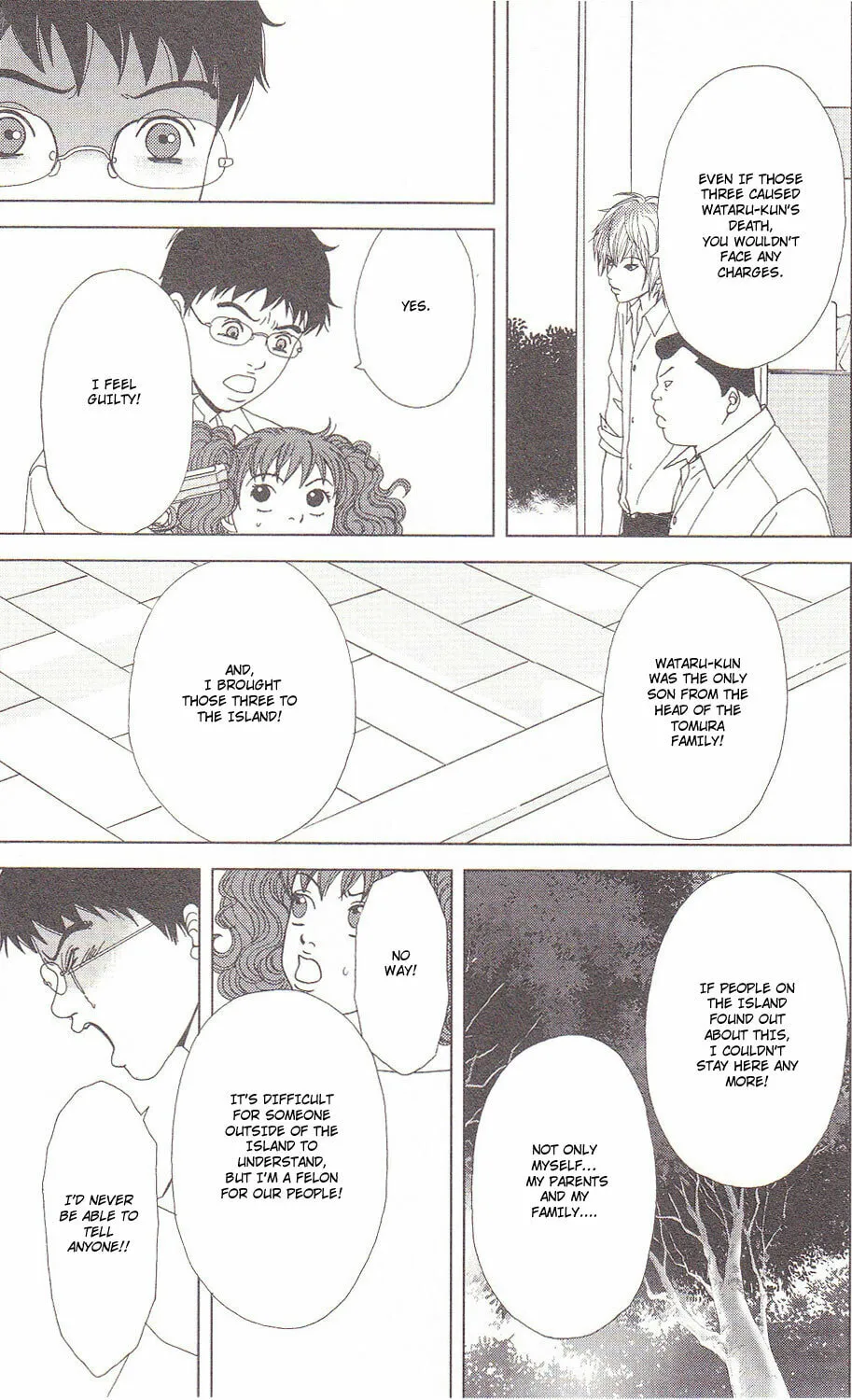 Read Deka Wanko chapter 56 image 13 on Lezhin