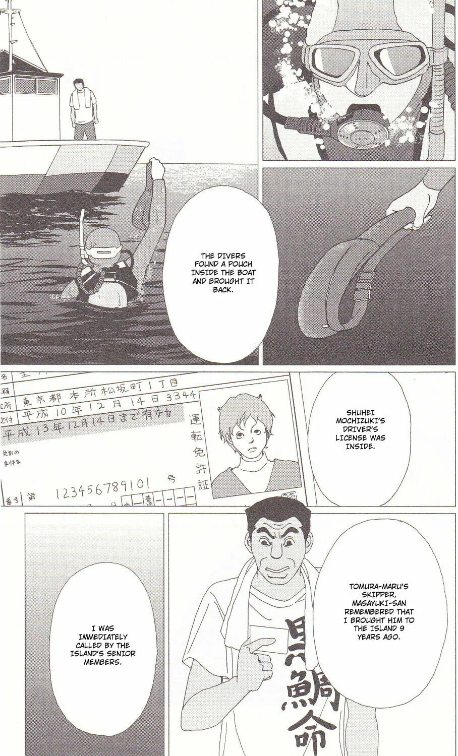 Read Deka Wanko chapter 56 image 15 on Lezhin