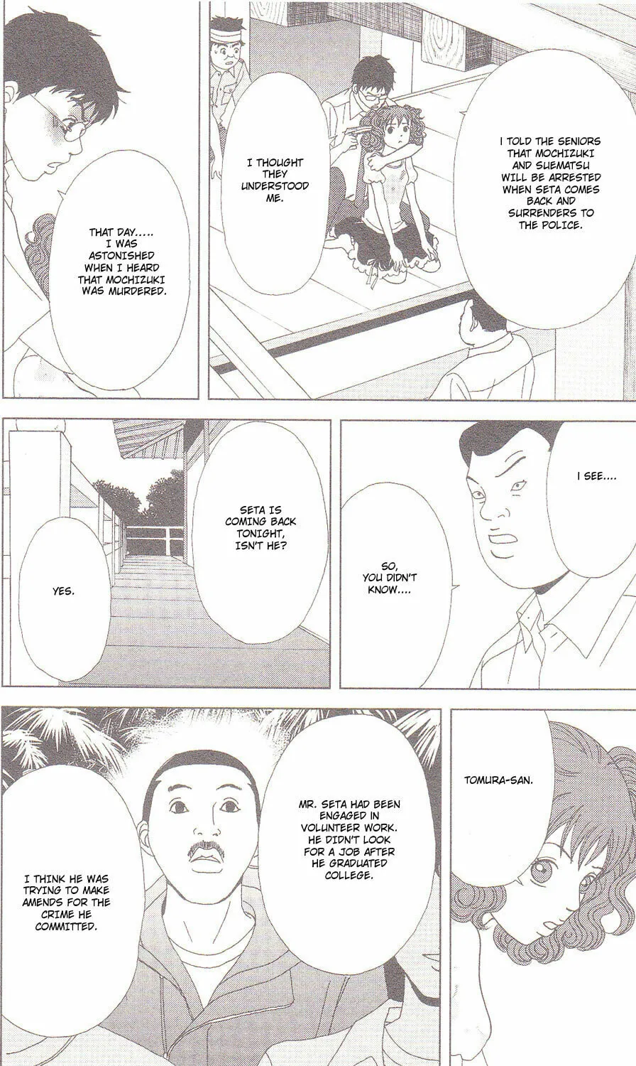 Read Deka Wanko chapter 56 image 18 on Lezhin