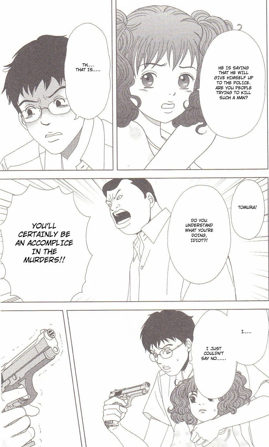 Read Deka Wanko chapter 56 image 19 on Lezhin