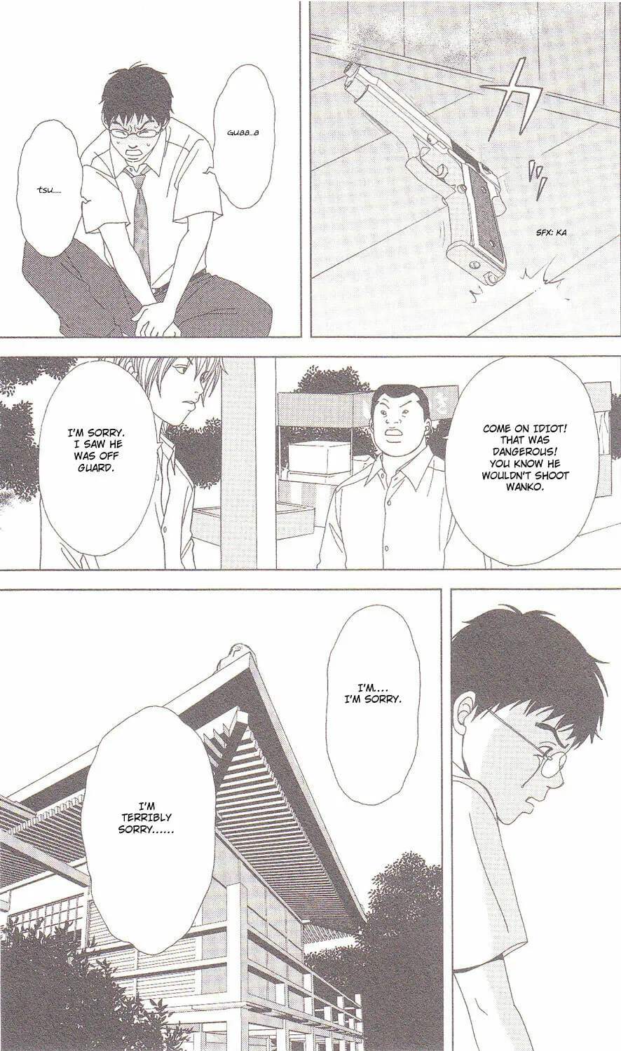 Read Deka Wanko chapter 56 image 21 on Lezhin