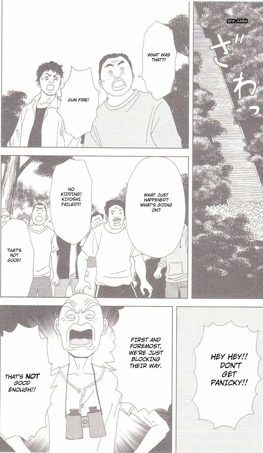 Read Deka Wanko chapter 56 image 22 on Lezhin