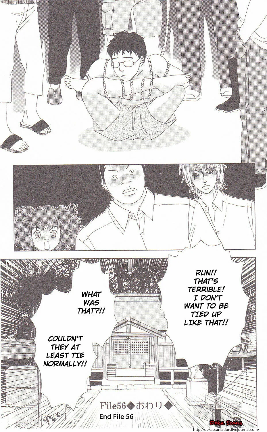Read Deka Wanko chapter 56 image 27 on Lezhin