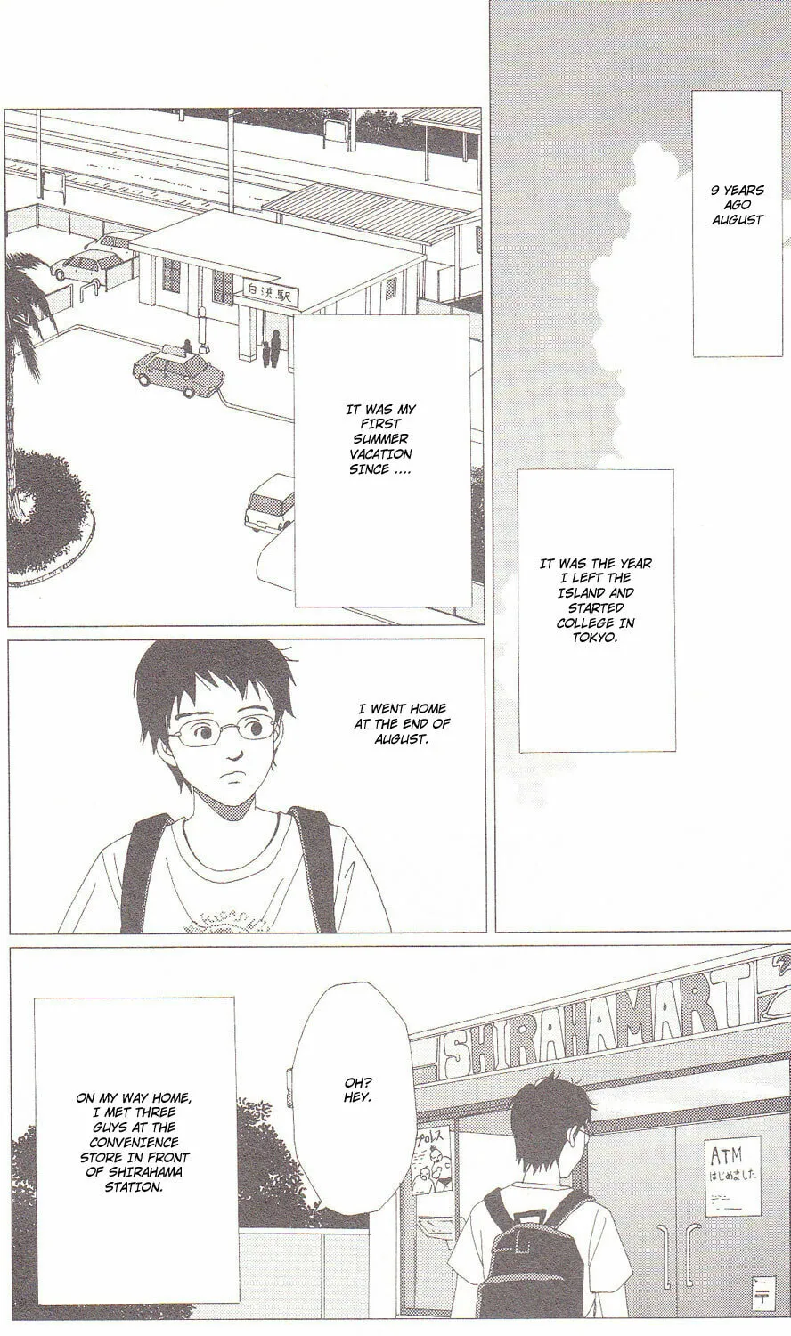 Read Deka Wanko chapter 56 image 4 on Lezhin