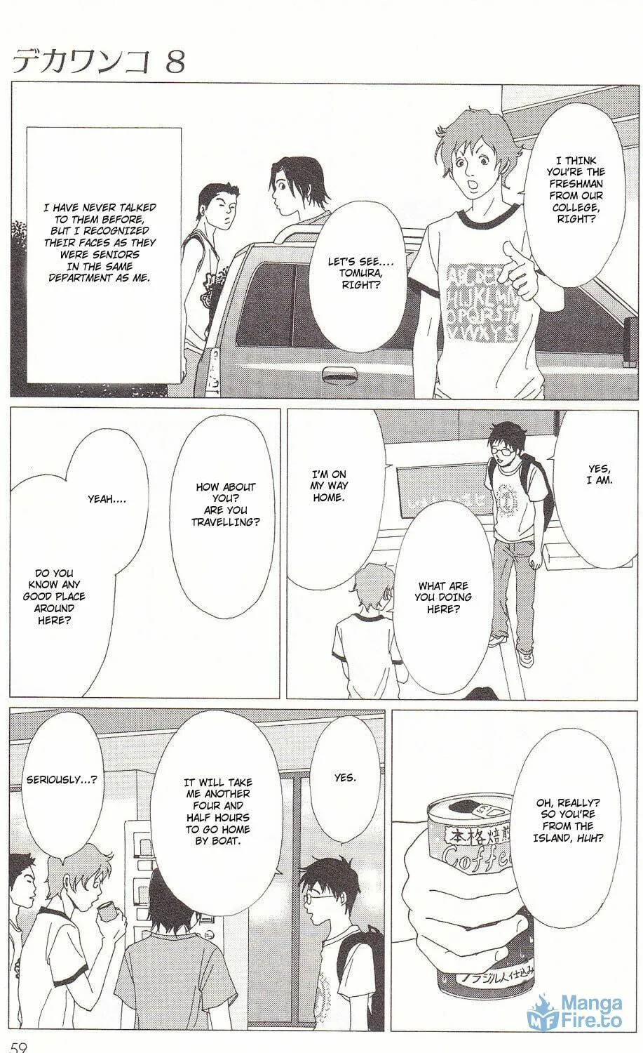 Read Deka Wanko chapter 56 image 5 on Lezhin
