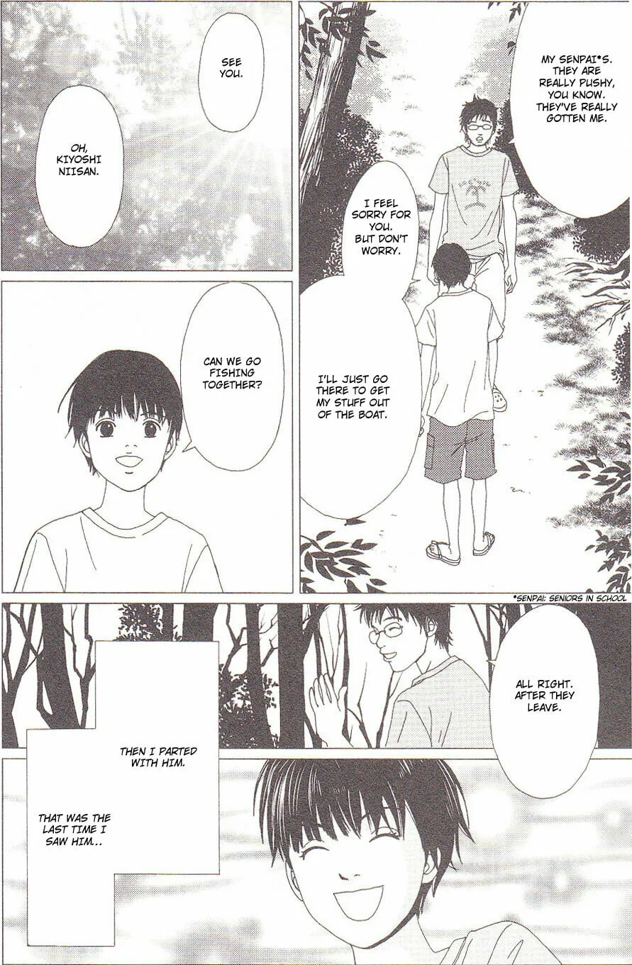 Read Deka Wanko chapter 56 image 9 on Lezhin