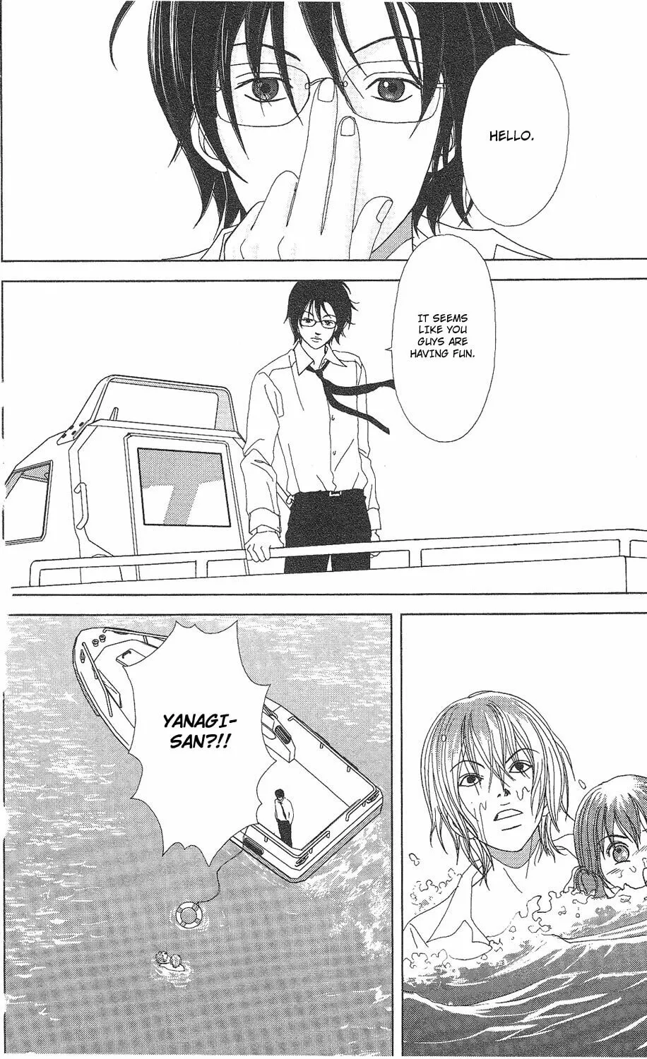 Read Deka Wanko chapter 57 image 11 on Lezhin