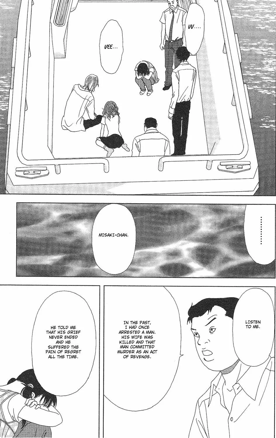 Read Deka Wanko chapter 57 image 16 on Lezhin