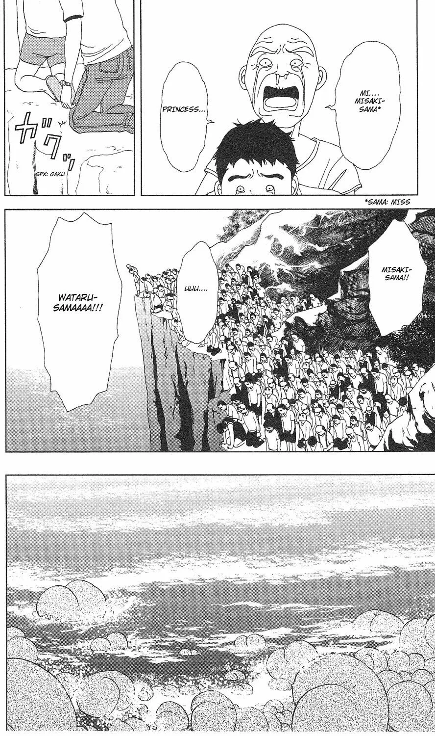 Read Deka Wanko chapter 57 image 19 on Lezhin