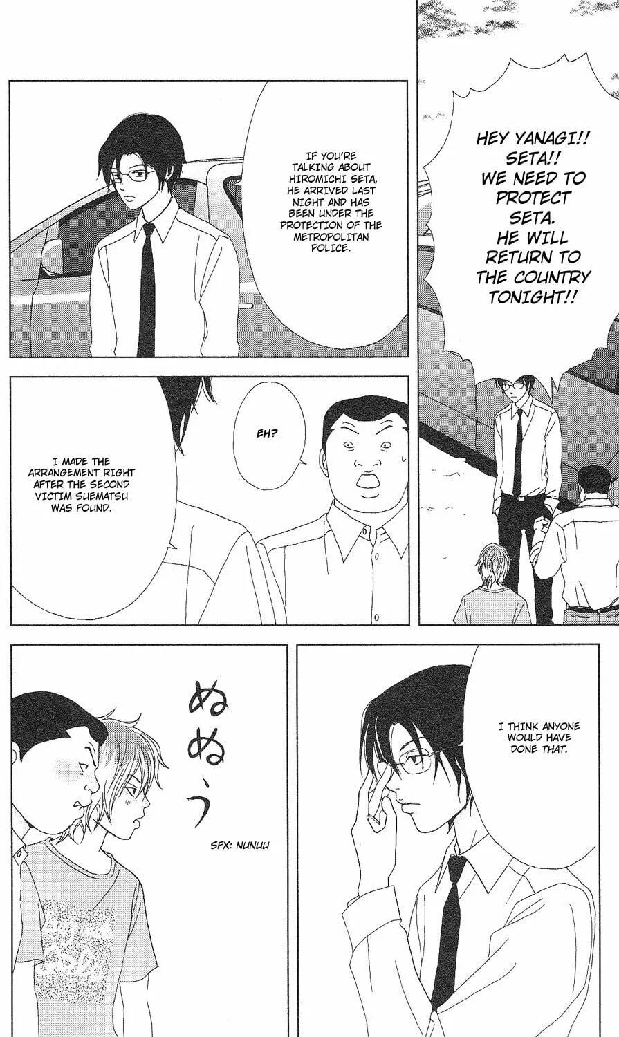 Read Deka Wanko chapter 57 image 23 on Lezhin