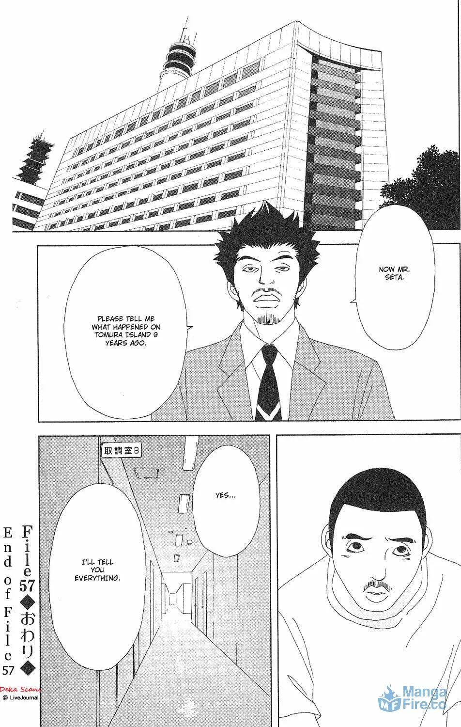 Read Deka Wanko chapter 57 image 24 on Lezhin
