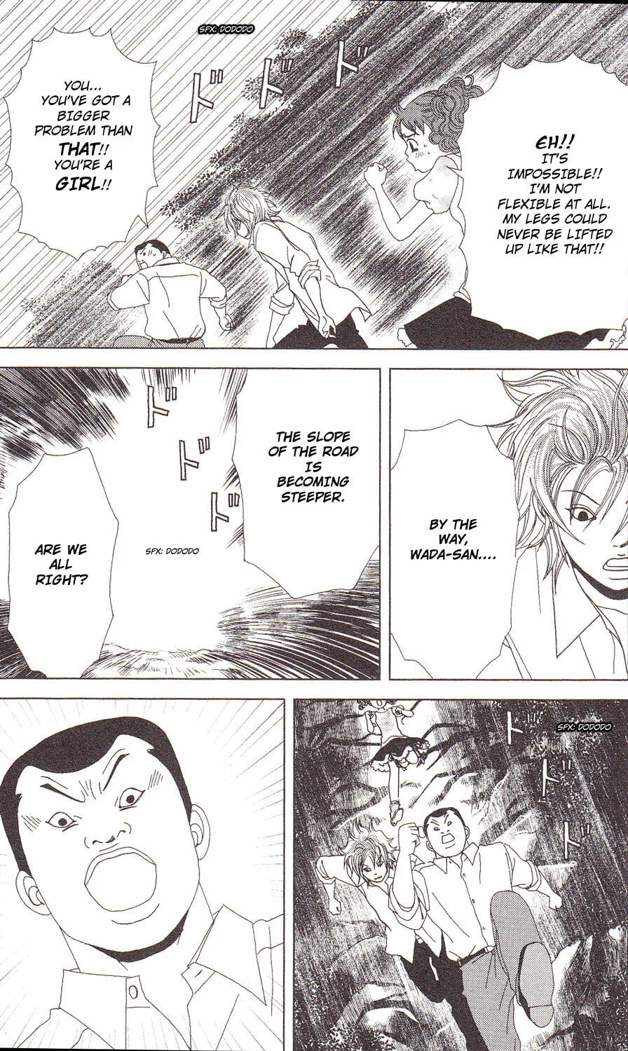 Read Deka Wanko chapter 57 image 3 on Lezhin