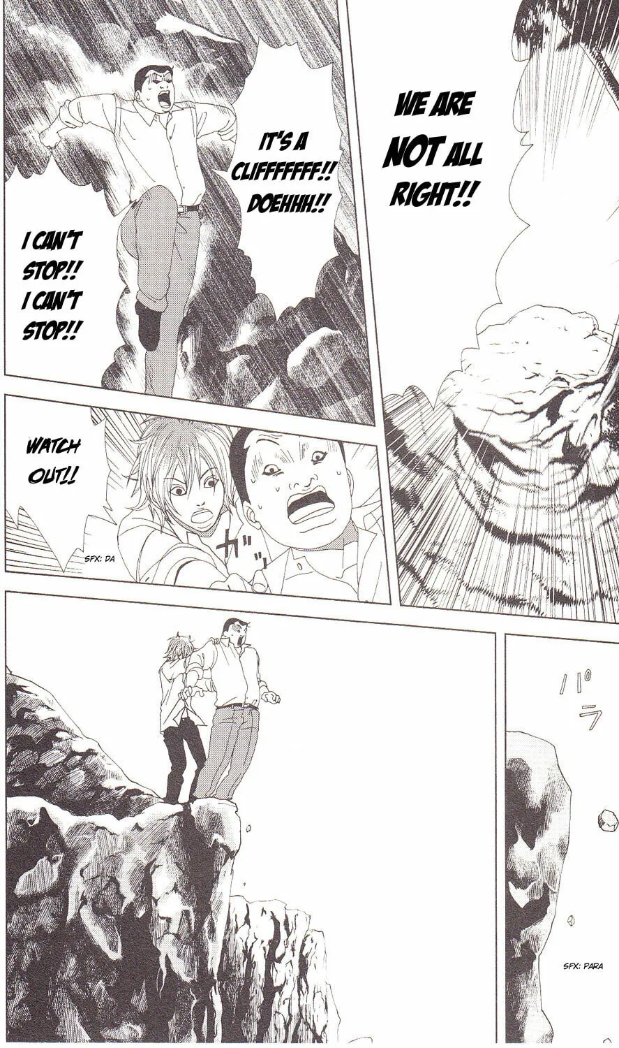 Read Deka Wanko chapter 57 image 4 on Lezhin