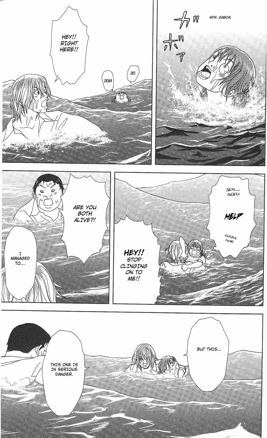 Read Deka Wanko chapter 57 image 7 on Lezhin