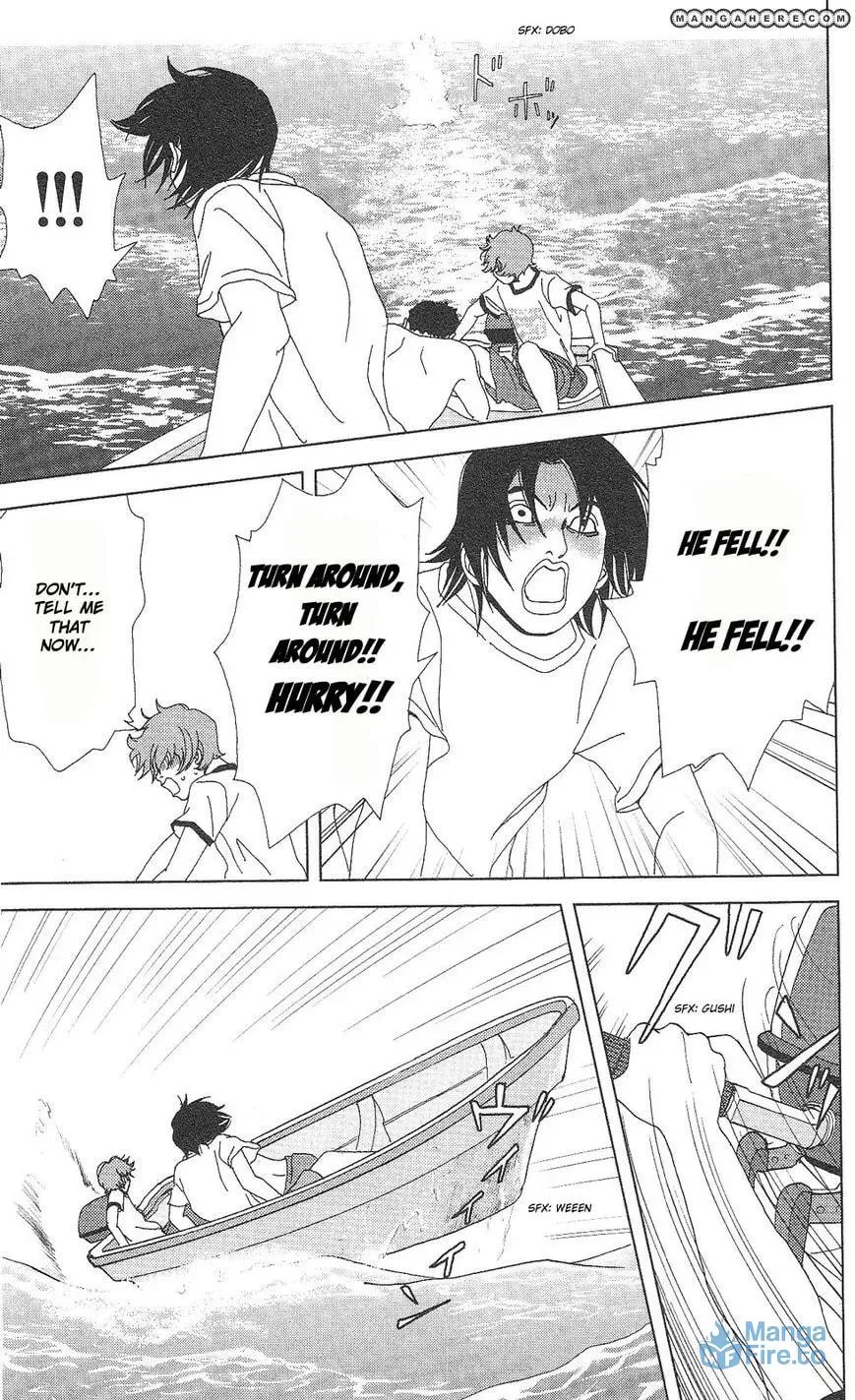 Read Deka Wanko chapter 58 image 10 on Lezhin