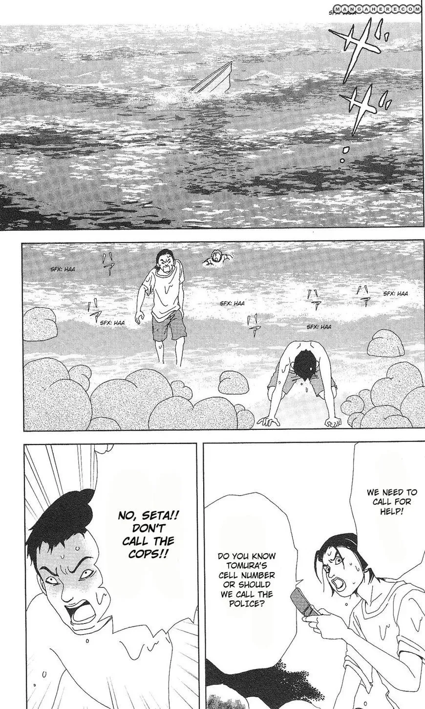Read Deka Wanko chapter 58 image 12 on Lezhin