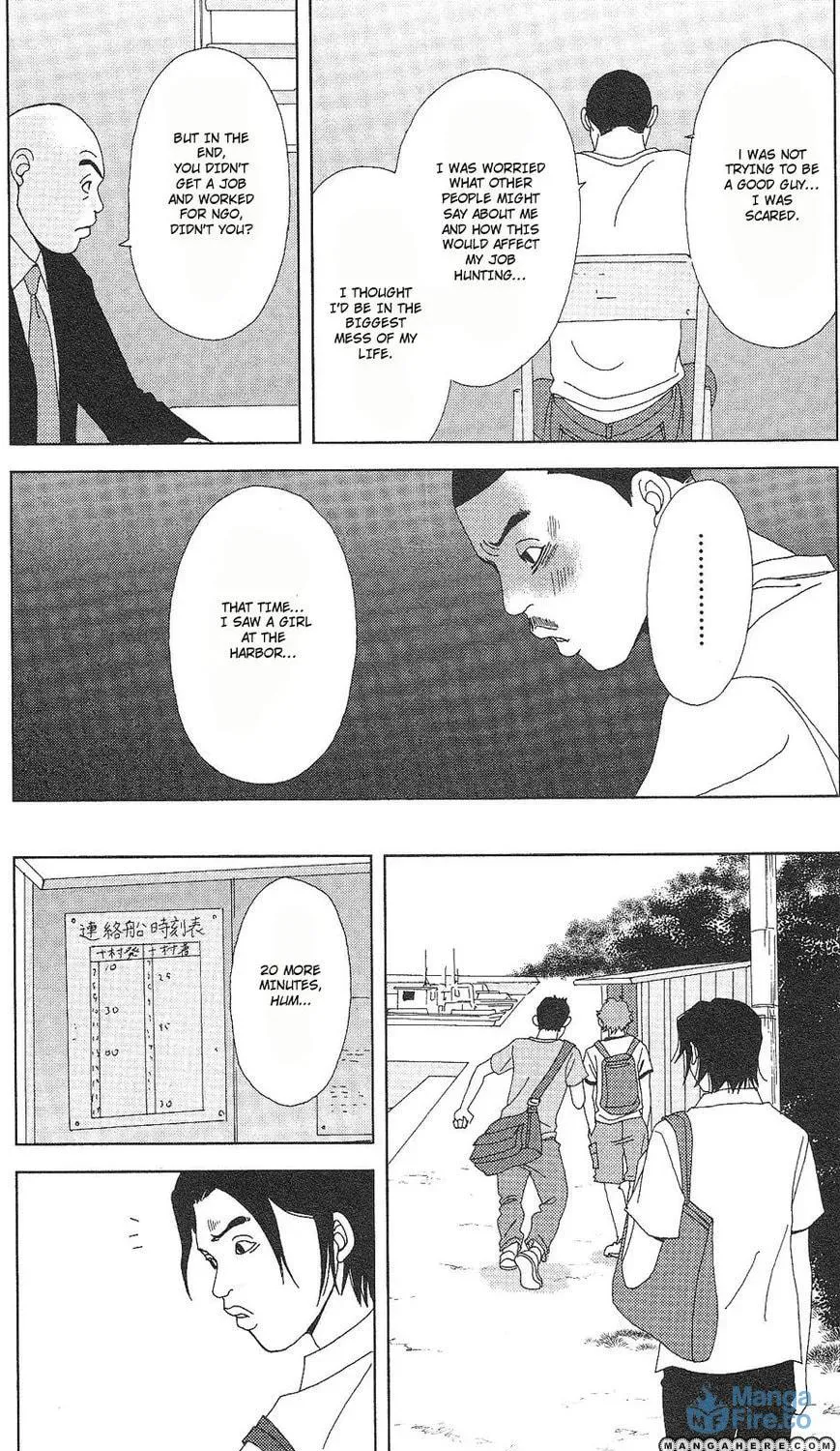 Read Deka Wanko chapter 58 image 17 on Lezhin