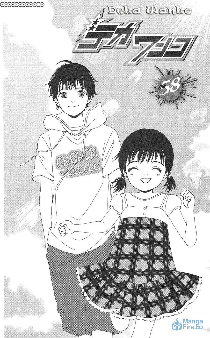 Read Deka Wanko chapter 58 image 2 on Lezhin