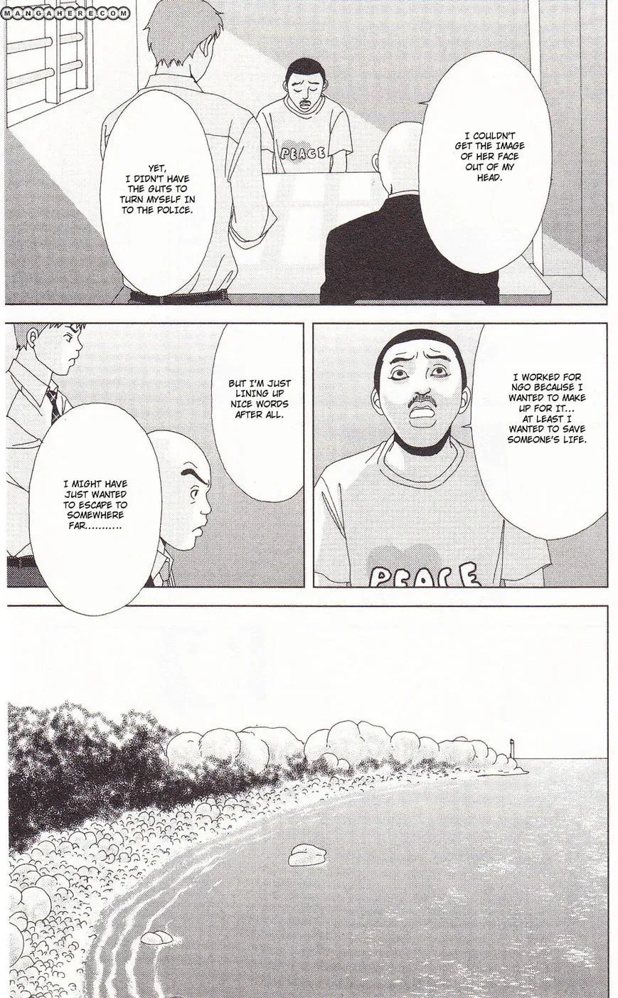 Read Deka Wanko chapter 58 image 20 on Lezhin