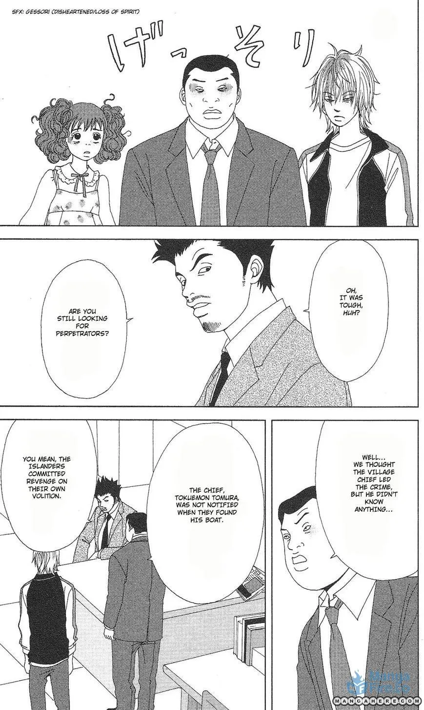 Read Deka Wanko chapter 58 image 24 on Lezhin