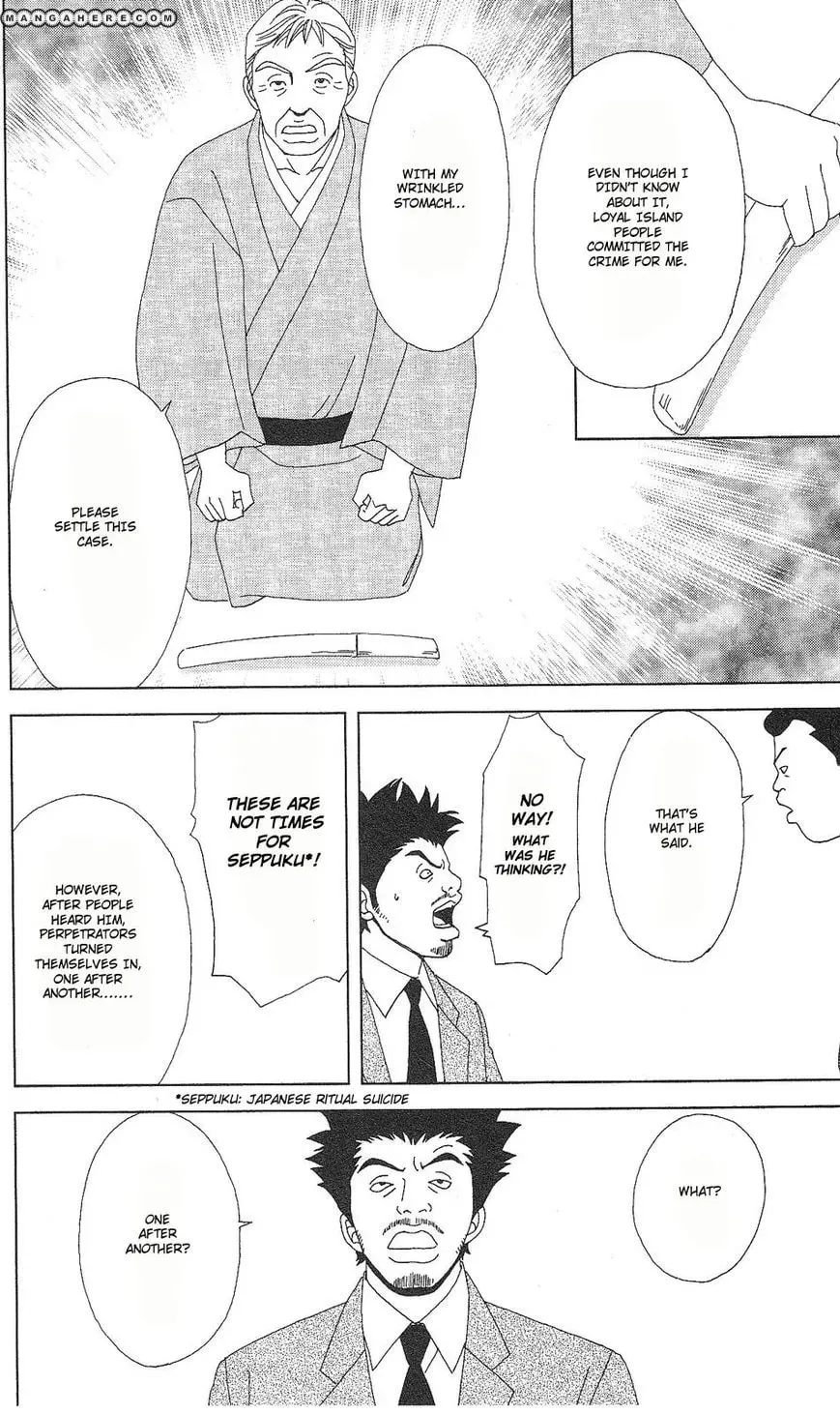 Read Deka Wanko chapter 58 image 25 on Lezhin