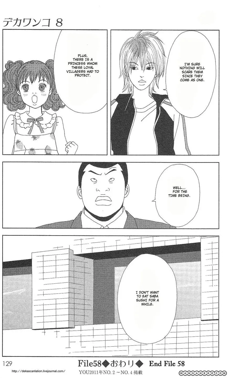 Read Deka Wanko chapter 58 image 30 on Lezhin