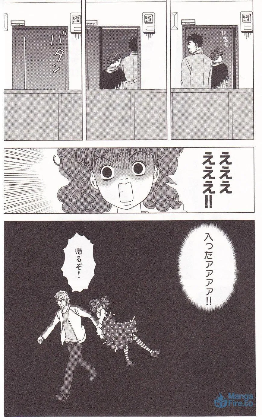 Read Deka Wanko chapter 59 image 23 on Lezhin