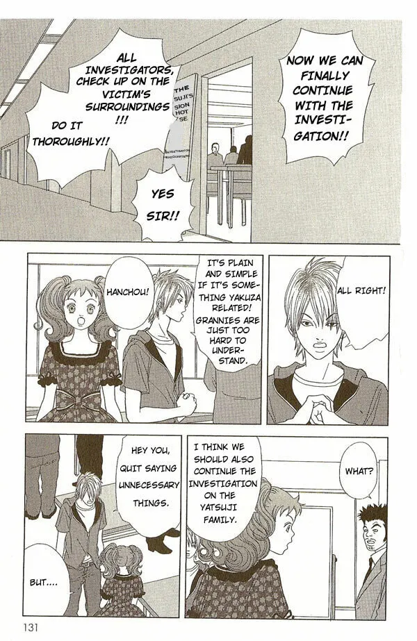 Read Deka Wanko chapter 6 image 10 on Lezhin