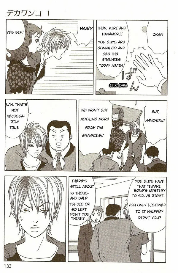 Read Deka Wanko chapter 6 image 12 on Lezhin