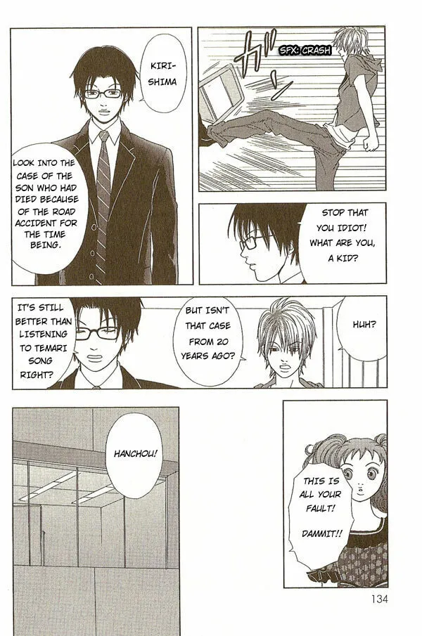 Read Deka Wanko chapter 6 image 13 on Lezhin