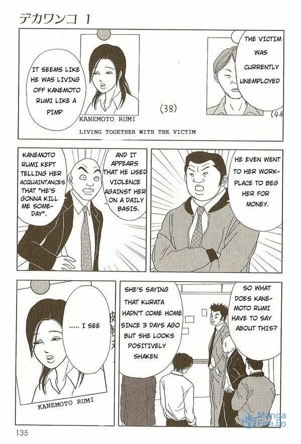 Read Deka Wanko chapter 6 image 14 on Lezhin