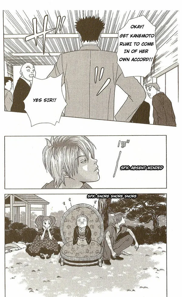 Read Deka Wanko chapter 6 image 15 on Lezhin